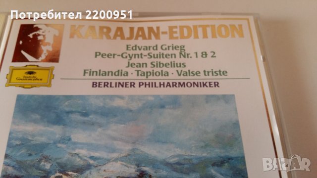 HERBERT von KARAJAN, снимка 2 - CD дискове - 28608942