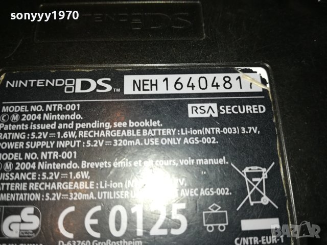 nintendo ds 0701241814, снимка 14 - Nintendo конзоли - 43699997