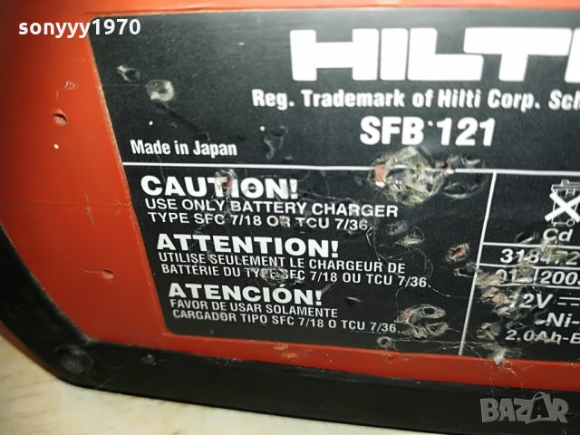 hilti+hilti battery-внос germany 1606210912, снимка 11 - Винтоверти - 33231572