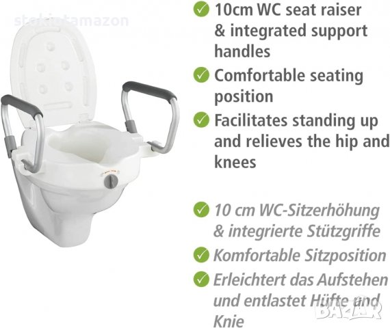 Wenko Secura 20924100 Elevate Toilet - За възрастни и инвалиди, снимка 2 - Други стоки за дома - 37128487
