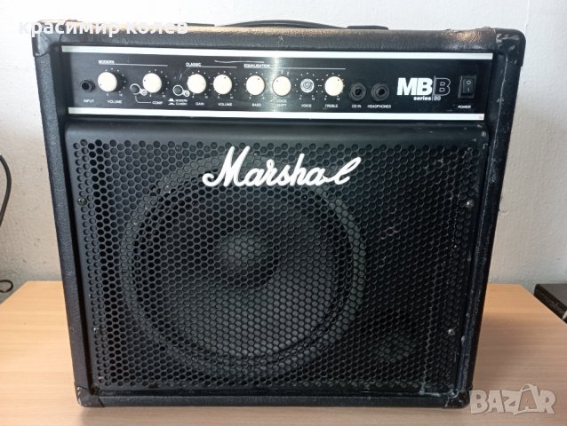 китарно кубе "MARSHALL MBB 30", снимка 1