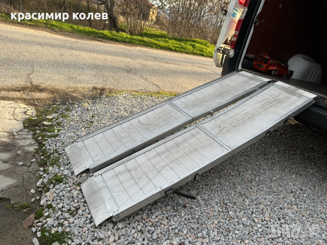 алуминиеви сгъваеми транспортни рампи, снимка 2 - Други инструменти - 53051236
