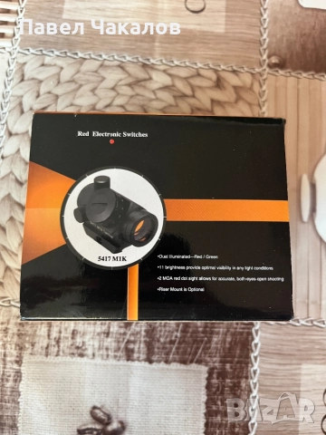 Ловни принадлежности , снимка 11 - Оборудване и аксесоари за оръжия - 52720061