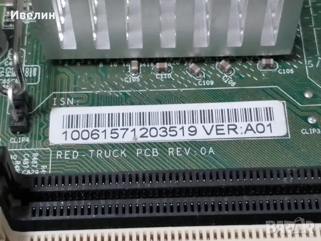  сокет 754, 775,части  и DDR2-512mb,1gb, снимка 8 - Работни компютри - 50170396