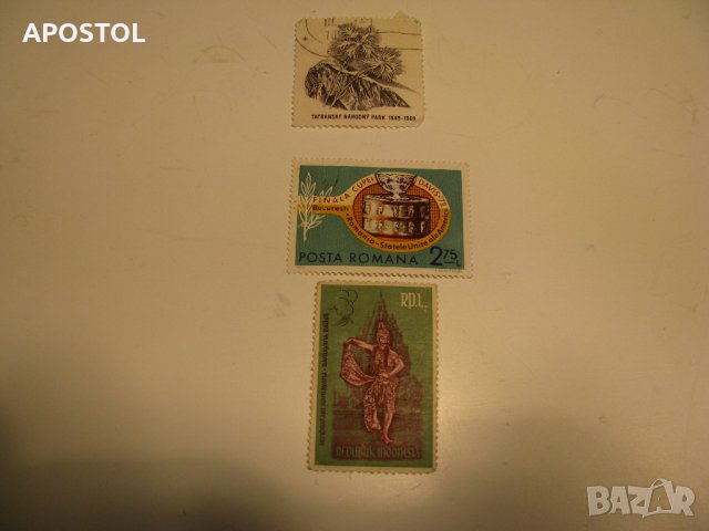 пощенски марки СССР България ГДР Куба Полша Виетнам Чехия Унгария, снимка 8 - Филателия - 28304459