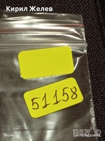 Винтидж снимка картичка на ПОП ИКОНАТА Michael Jackson за КОЛЕКЦИОНЕРИ 51158, снимка 11 - Колекции - 52132389