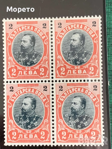 Бълг. марки-Редовни - Фердинанд-2 лв-1901г-Каре(без гума), снимка 2 - Филателия - 51969915