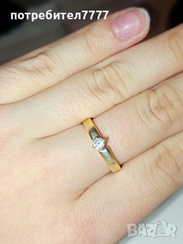 Дамски диамантен златен пръстен