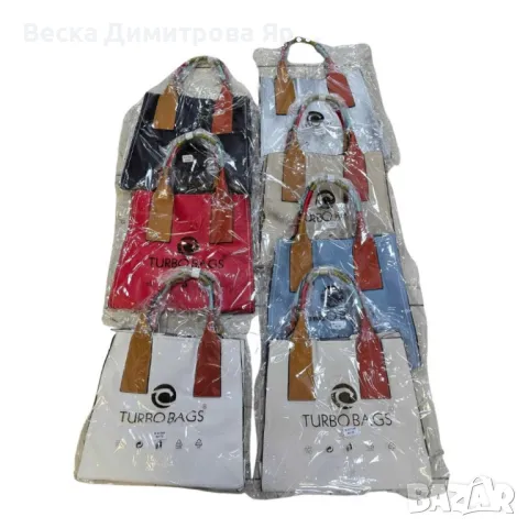 Елегантен комплект от дамска чанта с цветни дръжки и допълнителна малка чанта-несесер, снимка 9 - Чанти - 49293178