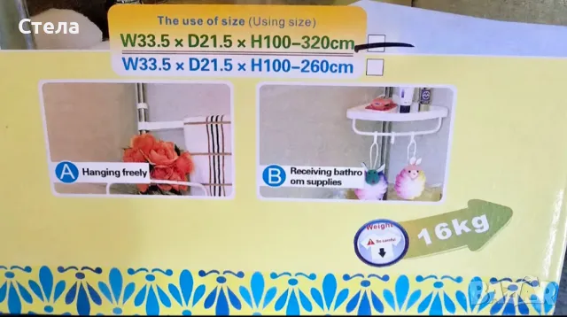 Ъглов стелаж, етажерка за баня, снимка 6 - Други стоки за дома - 49414420