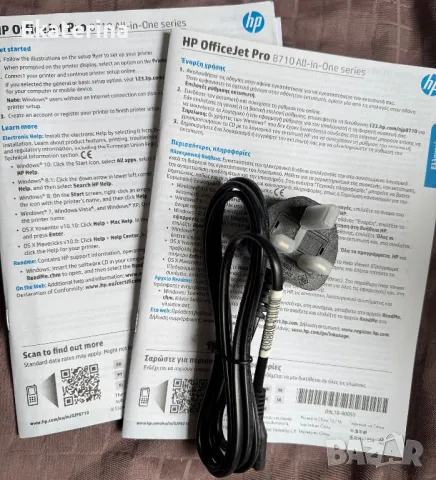 Принтер HP OfficeJet Pro 8710 all in one, снимка 7 - Принтери, копири, скенери - 50007172
