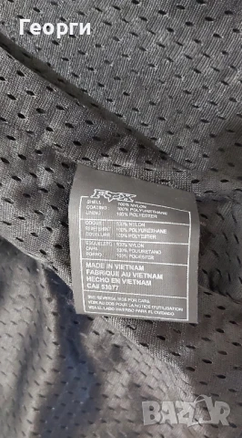 Fox Racing 360 MX Tech XL , снимка 9 - Аксесоари и консумативи - 51199843