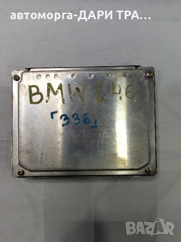 Компютър за BMW E46 2001г. Дизел, 2.0 TDi