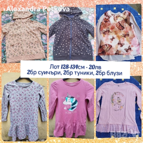 Дрехи за момиче размер 8-9г/128-134см, снимка 4 - Други - 51687482