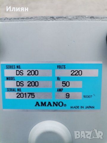 Часовник за изчисление на времето , снимка 9 - Други ценни предмети - 37219403