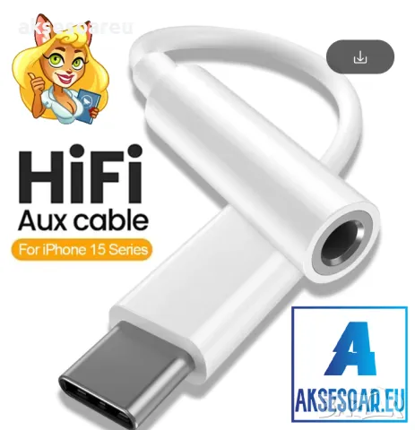 Преходник от USB Тип C към 3,5 мм AUX жак адаптер за слушалки Usb-C към 3 5 мм жак HiFi аудио jack