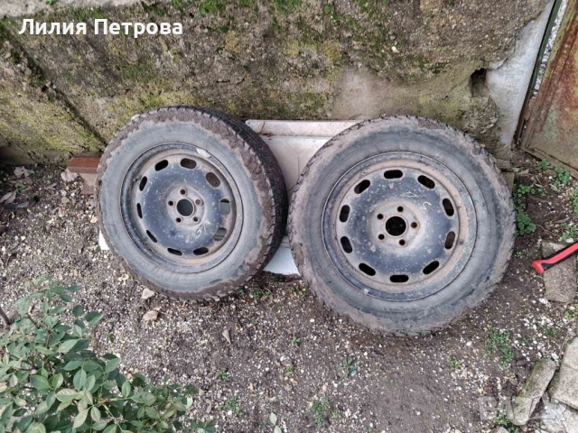 ЛЕТНИ И ЗИМНИ ГУМИ + ТЕГЛИЧ