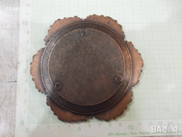 Чинийка орнаментирана метална, снимка 2 - Други ценни предмети - 38257093