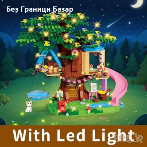 Нова играчка къща Конструктор с Хамак и Коте, 731 Части дете подарък, снимка 3 - Образователни игри - 52629944