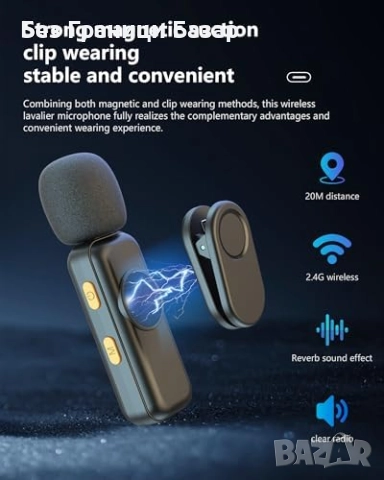 Нов Безжичен лапел микрофон за iPhone Android PC – 2 броя, шумофилтър, снимка 4 - Други - 51678628