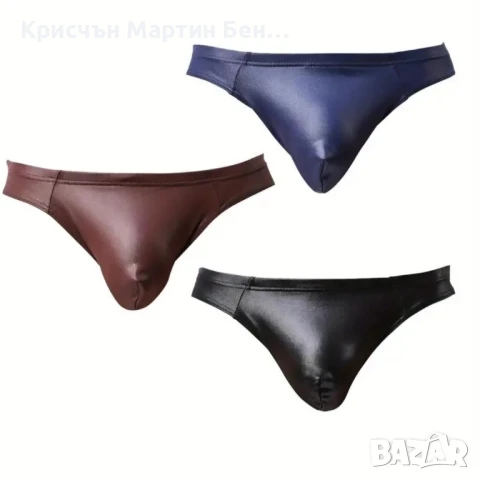 Кожена прашка или слип , снимка 17 - Бельо - 40848035