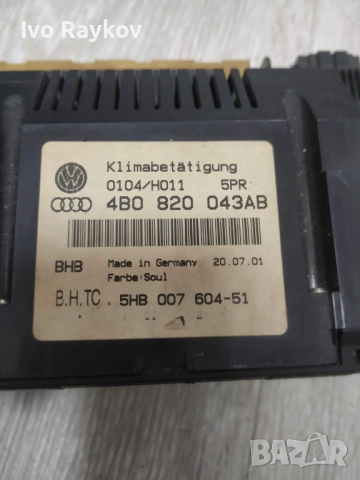 Панел климатроник за Audi A6 Sedan C5 (01.1997 - 01.2005),  4B0820043AB , снимка 5 - Части - 52311845