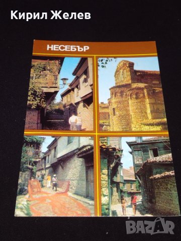 Две стари картички от Българското черноморие НЕСЕБЪР, ПРИМОРСКО много красиви 10377, снимка 4 - Колекции - 43098885