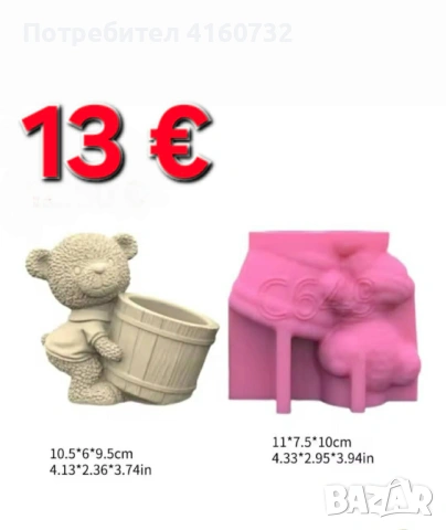 Силиконови молдове мечета, снимка 3 - Други - 53224330