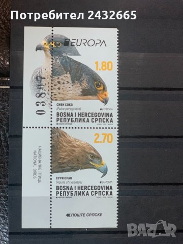 602. Босна и Х.( Реп.Сръбска ) 2019 =   “ Фауна. Europa stamps- Местни грабливи птици ”,**,MNH , снимка 1 - Филателия - 33303059