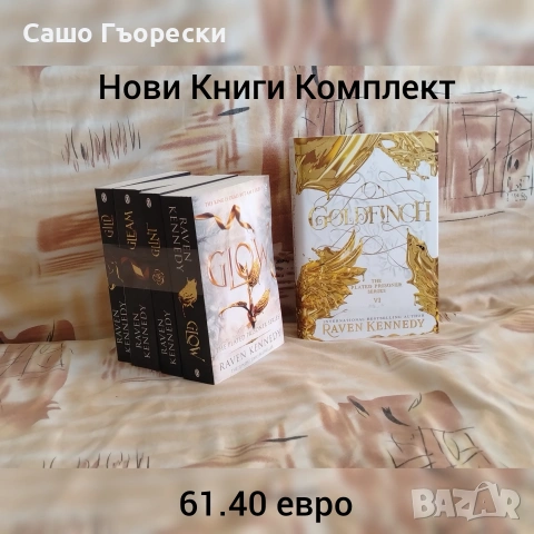 The Plated Prisoner Series 