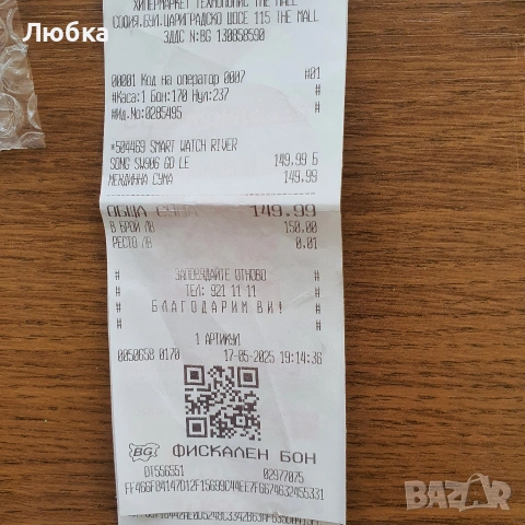 Дамски смарт часовник , снимка 3 - Смарт часовници - 53380499