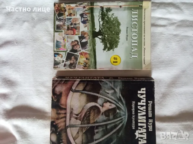 Книги 1бр.-1лв.