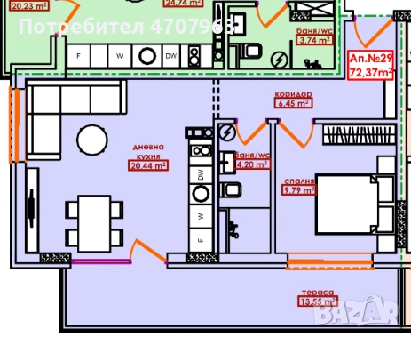 Тристаен - Меден Рудник 