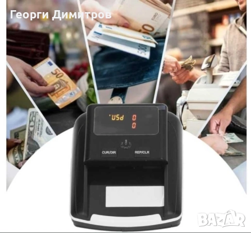 Детектор фалшиви евро банкноти, снимка 3 - Друга електроника - 53033424