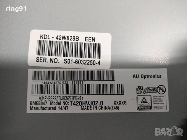 Телевизор Sony KDL-42W828B На части , снимка 2 - Части и Платки - 26843308