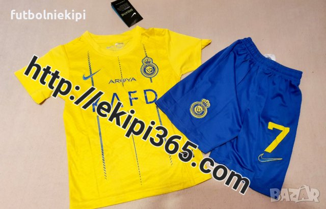 Промо - Кристияно Роналдо Ал Насър детски екип НОВ 2024г, снимка 3 - Детски комплекти - 34299087