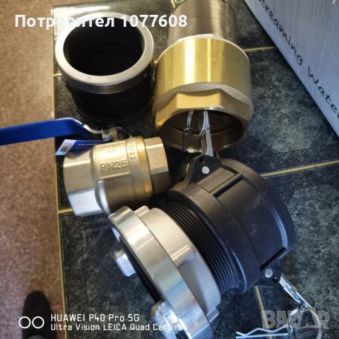 РАЗКЛОНИТЕЛ ЗА КАНЕЛА! ЗА КАПКОВО НАПОЯВАНЕ! , снимка 11 - Градински инструменти - 40175093