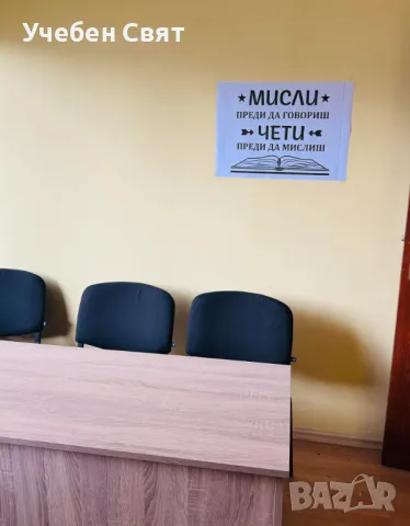 Индивидуални уроци по математика, снимка 11 - Ученически и кандидатстудентски - 49908672