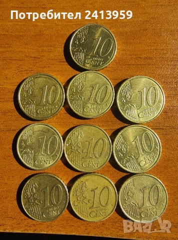 Лот монети от 10 евроцента , снимка 2 - Нумизматика и бонистика - 53533206