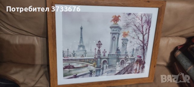 Картина,Париж- на канаваца!
