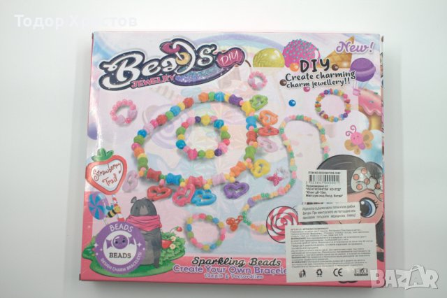 Детска Маниста - Beads Jewelry, снимка 2 - Други - 40473843