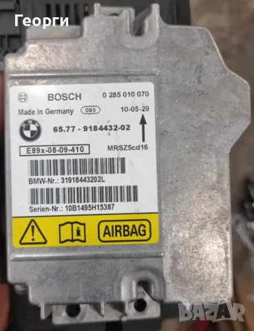 централа Airbag BMW 3 E90 E81 E87 E88 E84 E82 6577918443202