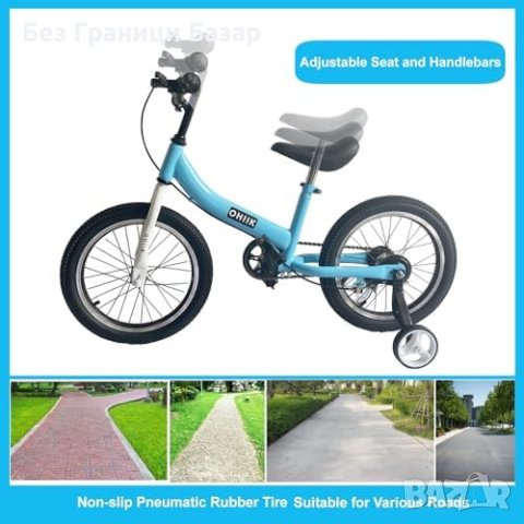 Нов Мултифункционален Детски Велосипед с Педали 14 инча, снимка 5 - Велосипеди - 43322892