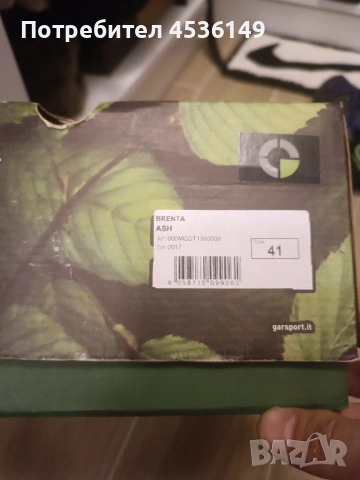 Чисто нови обувки 41 номер