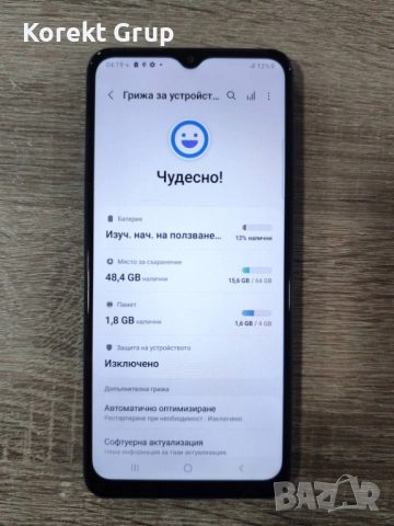 Samsung Galaxy A32 5G 64gb/4gb, снимка 3 - Samsung - 52579817