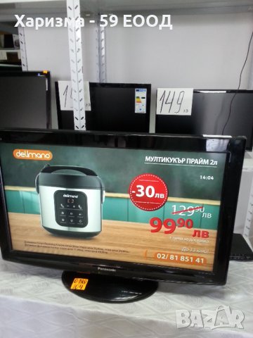 Телевизор Panasonic  - 32 инча 199 лева, снимка 3 - Телевизори - 37574601