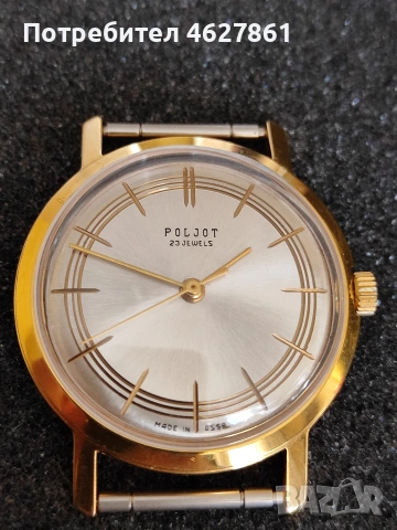 Полет де лукс, снимка 4 - Мъжки - 53395170