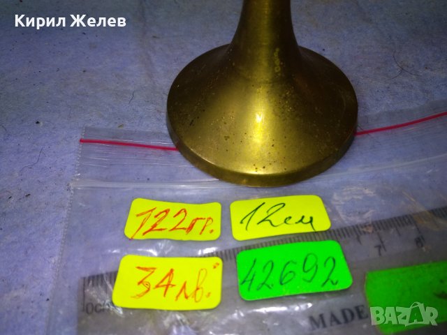 Стара АЗИАТСКА ФОЛКЛОРНА ТРАДИЦИОННА БРОНЗОВА МАСКА ЦВЕТЕН ЕМАЙЛ РЪЧНА ХУДОЖЕСТВЕНА ИЗРАБОТКА 42692, снимка 5 - Декорация за дома - 43951795