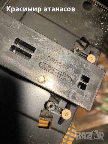 ПОСТАВКА ЧАШИ за Тойота Авенсис версо.2001-2004г, снимка 4 - Части - 35633798