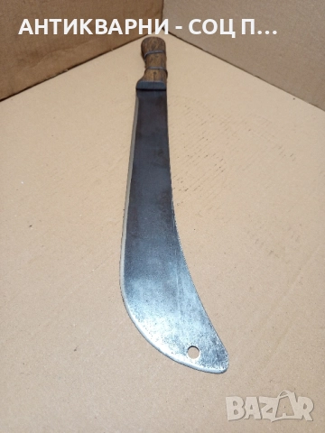 Стар Голям Нож Мачете. , снимка 3 - Антикварни и старинни предмети - 52355825